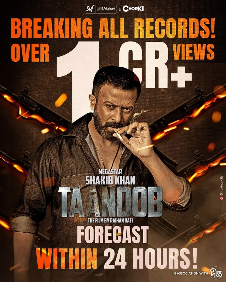 Taandob New Poster