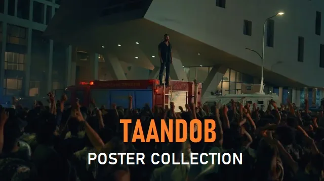 Taandob Poster Collection